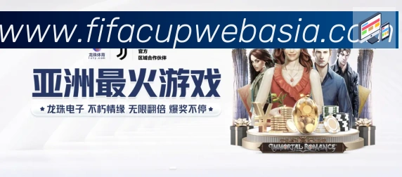 2026世界杯比分官方网站发展历程